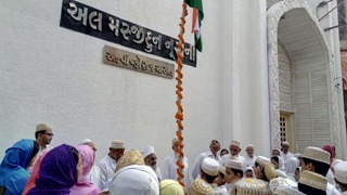 Alavi Bohras: Flag Hoisting Ceremony